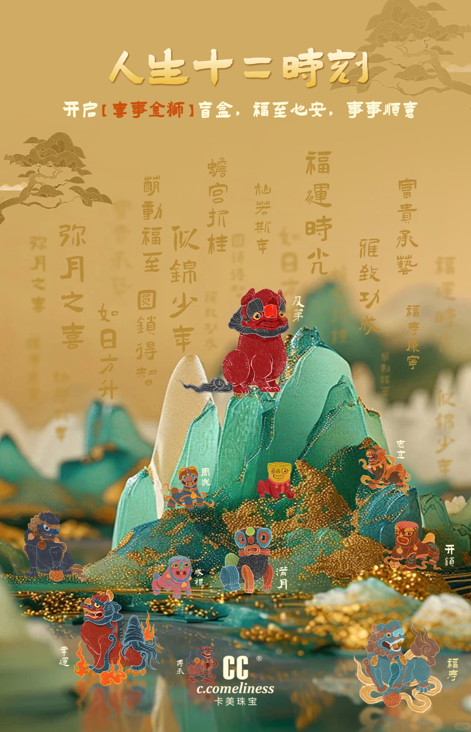 刘明主题封面